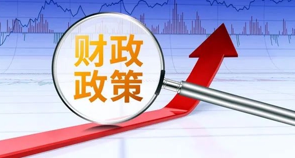 2026下半年财税新政汇总，企业必读
