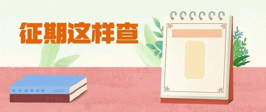 企业必看:企业大小征期财税合规申报全指南 企业必看:企业大小征期财税合规申报全指南