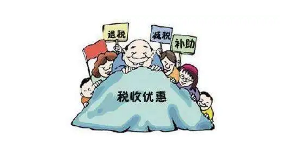 2026 年四川小规模纳税人免增值税政策解读 2026 年四川小规模纳税人免增值税政策解读