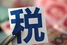 附加税的税率是多少？
