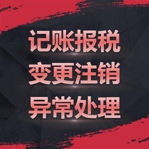 为什么注销公司比注册公司难而且贵？