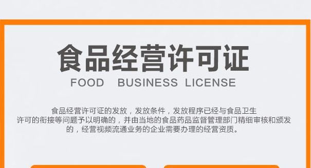 汉中公司丢失了食品经营许可证副本应该如何处理？