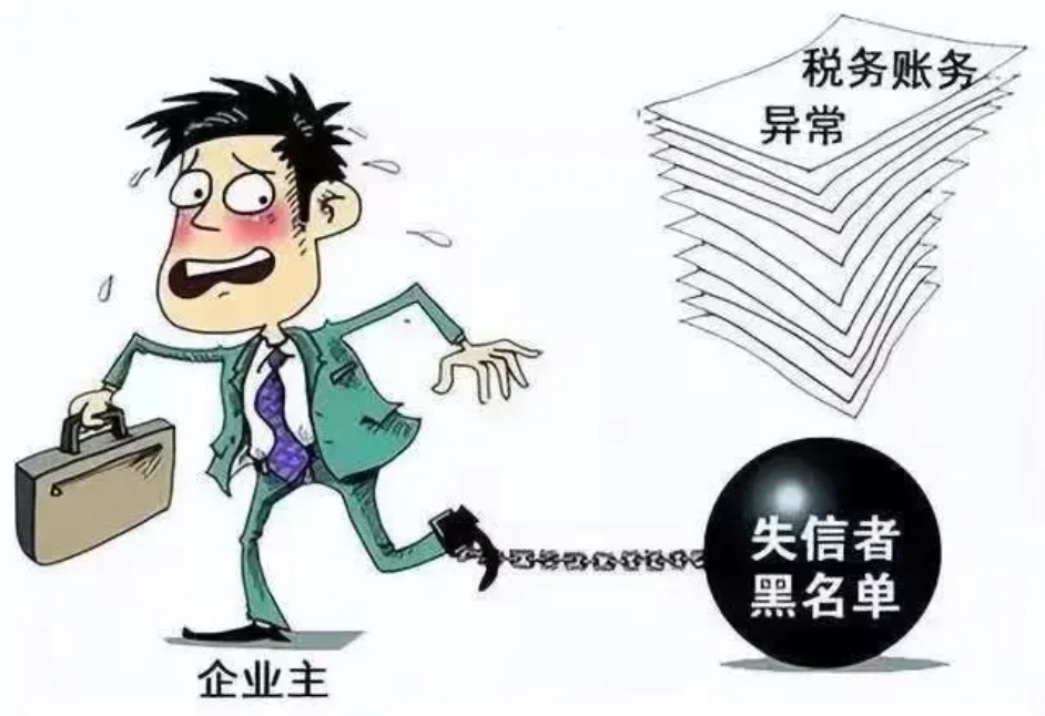 公司报税不及时会有哪些后果?