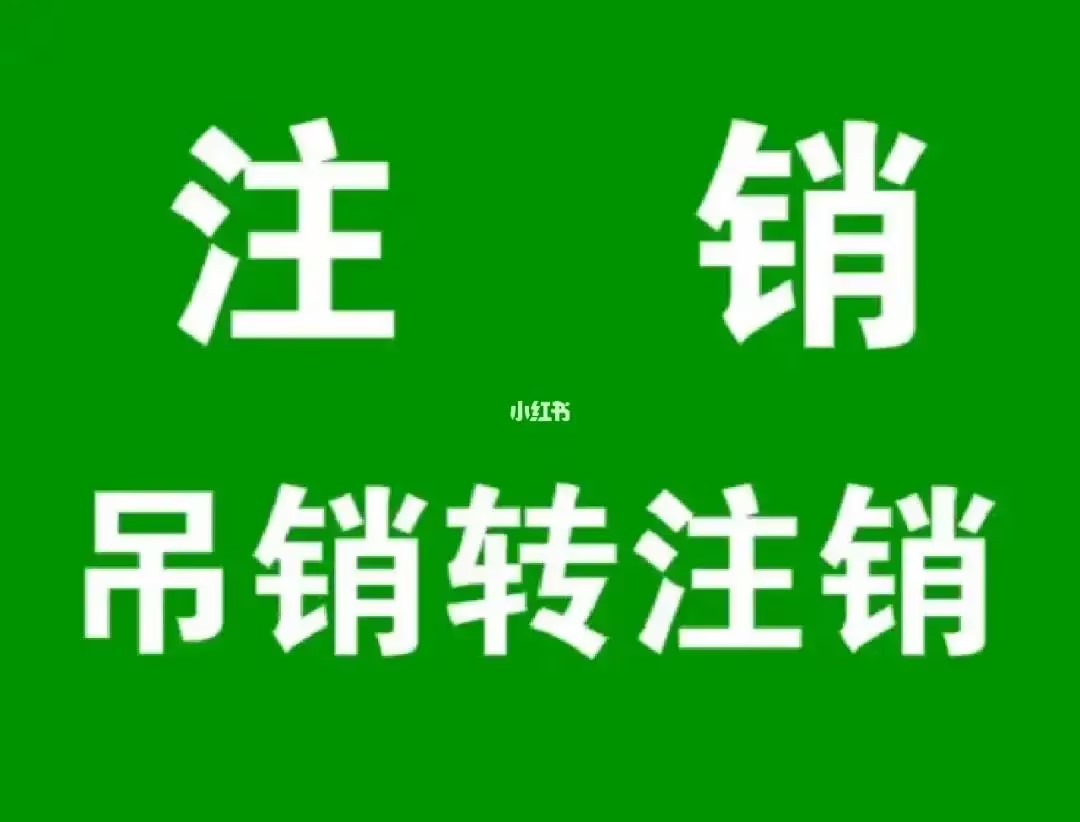 宜昌公司注册