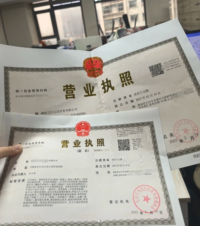 成都公司注册后要注意的六个细节