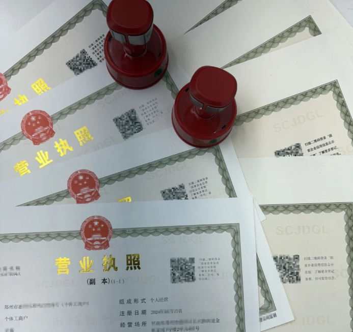 广元注册农业公司如何办理
