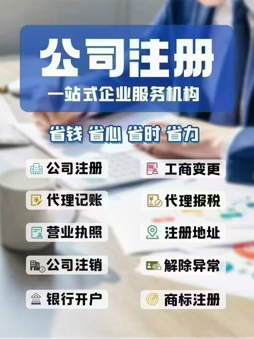 汇算清缴看这里