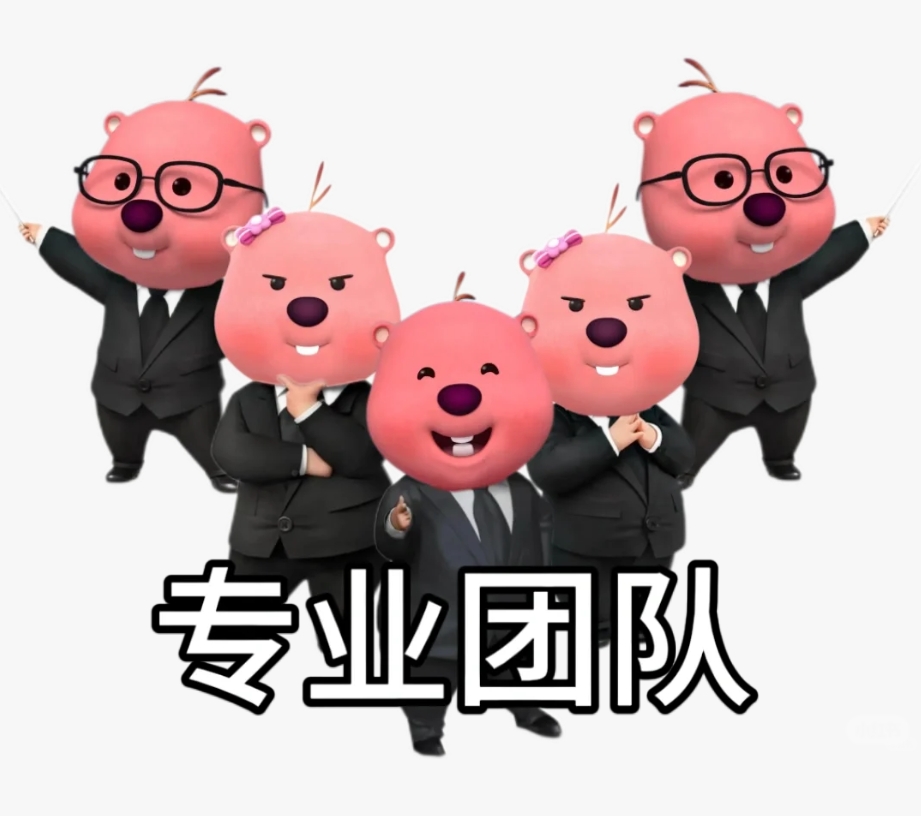 30万都免税?小规模30W不用交税?四大误区
