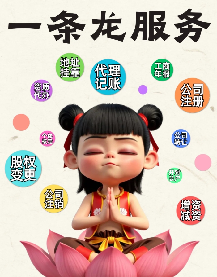 被强制转为一般纳税人需要补税吗?