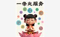 被强制转为一般纳税人需要补税吗?