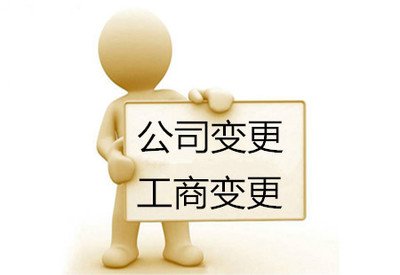跨区地址变更