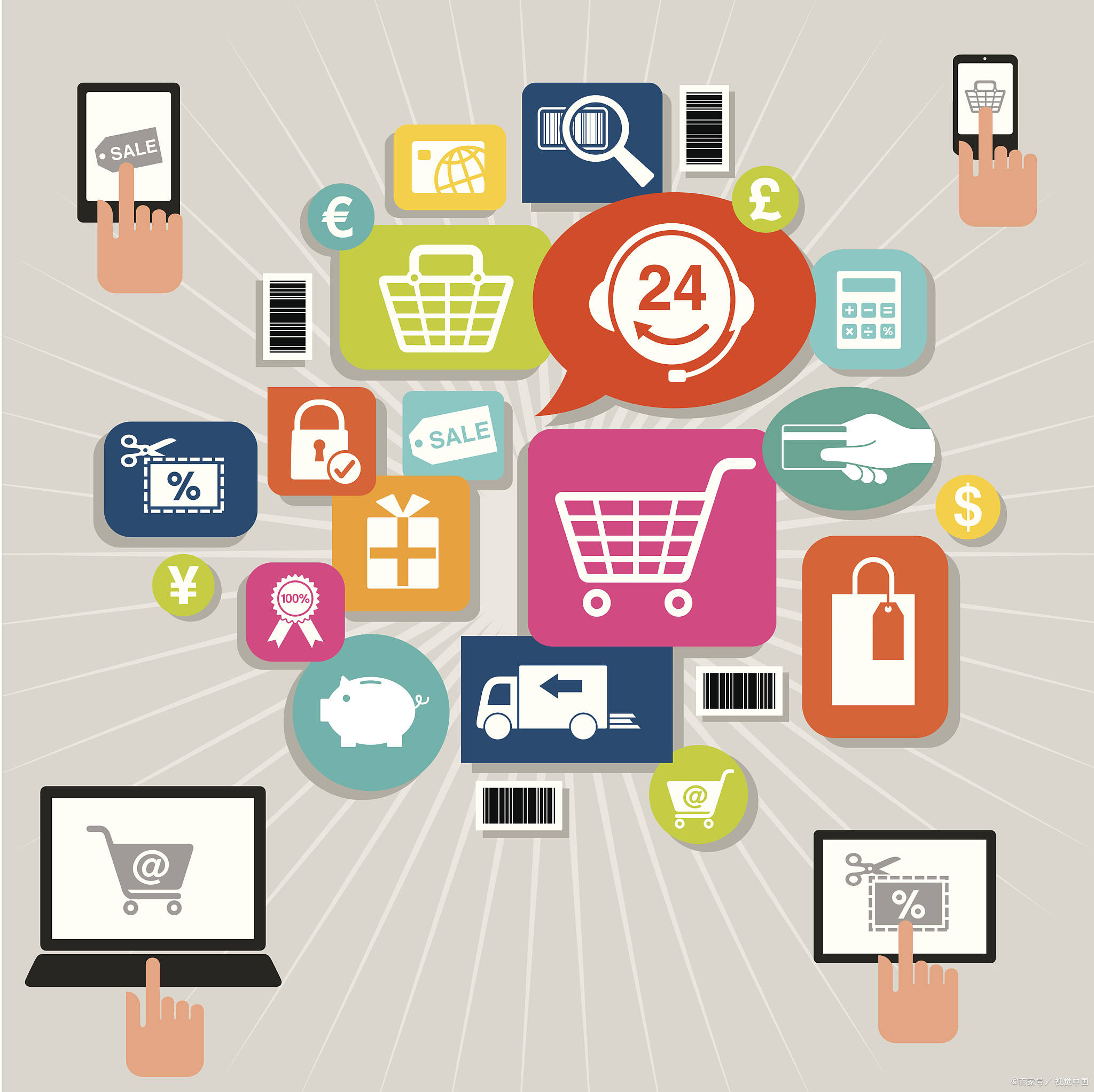 电商平台税务新规