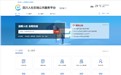 社保开户