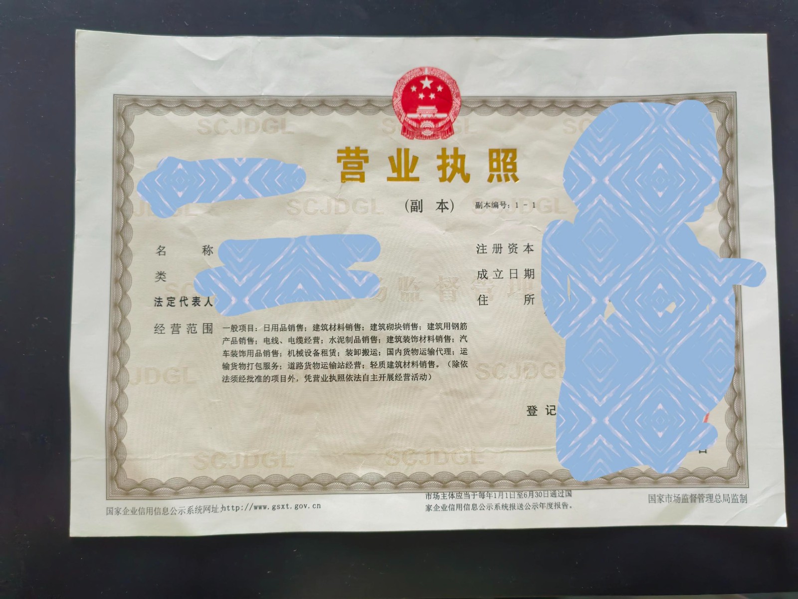 公司长期不经营,公司不及时注销的危害 公司长期不经营,公司不及时注销的危害