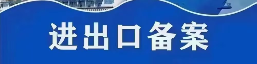 巴中公司注册 巴中公司注册